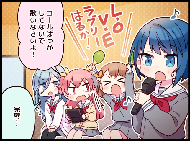 来自珍藏集: Japanese